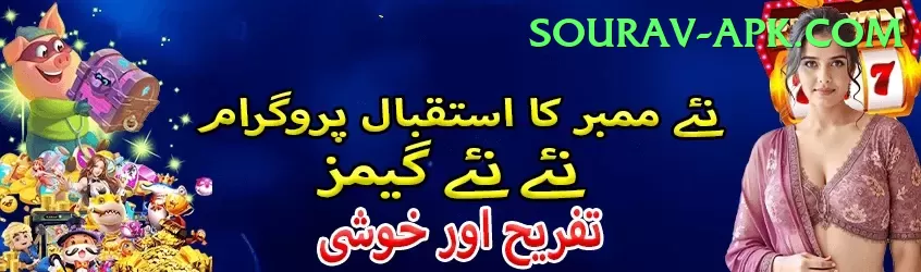 jjjt Bonus Extreme v2.1.9 Screenshot 2