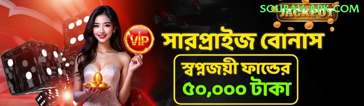 Mostbet Pakistan Games Gold Screenshot 1