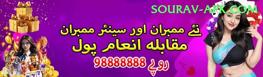 pk777 Ultimate Casino App Screenshot 2