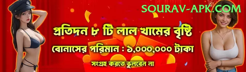 pkr888 Pakistan Mega v5.8.9 Screenshot 1