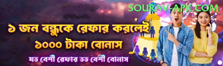 Q5Bet Gaming Royal v1.7.3 Screenshot 2