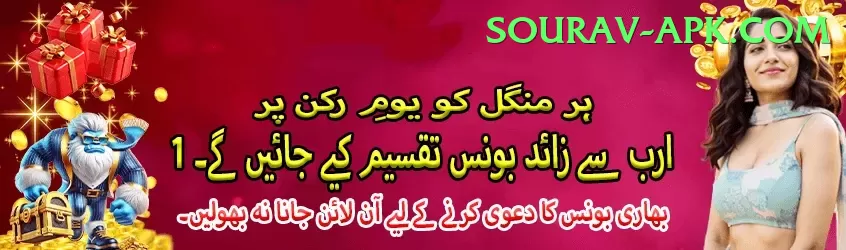 rods Deluxe New Screenshot 1